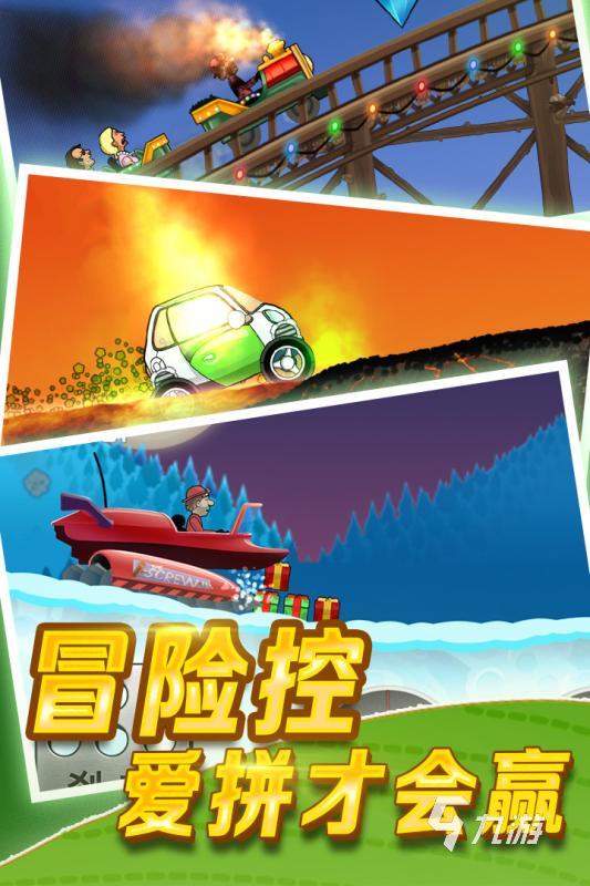 测评手机游戏ps3软件_测评手机游戏_PS3游戏手机测评