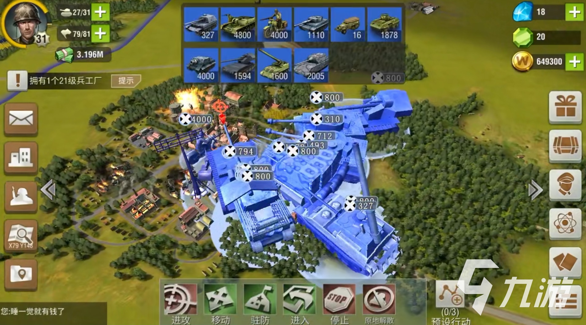 打仗小兵带手机游戏怎么玩_打仗小兵带手机游戏有哪些_带小兵打仗的手机游戏