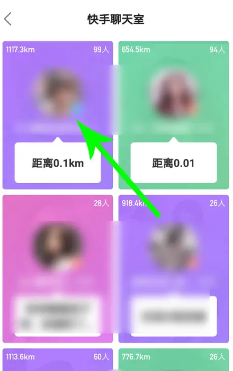 快手怎么删除评论_删除快手评论的步骤_删除快手评论对方有提示吗