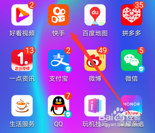删除快手评论的步骤_快手怎么删除评论_删除快手评论对方有提示吗