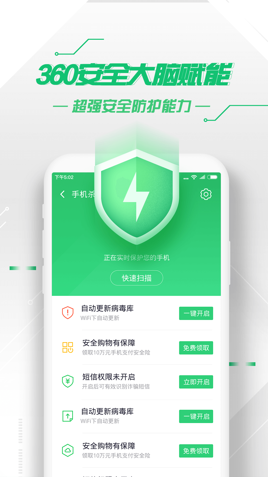 360游戏换个手机-新手机助我告别游戏卡顿，电池续航散热俱佳