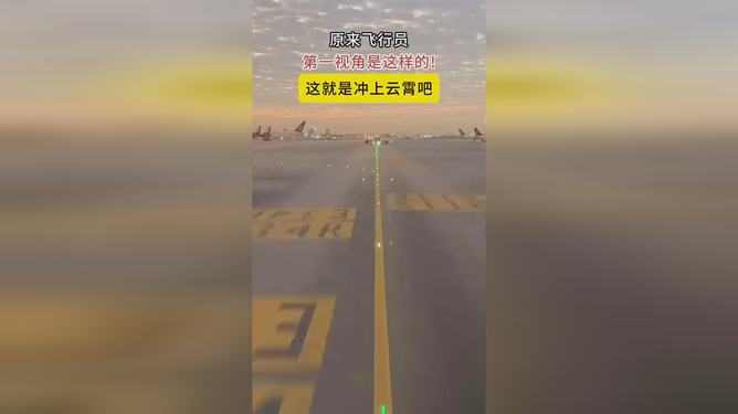 单机手机飞机游戏_单机飞行手机游戏推荐_单机飞行手机游戏