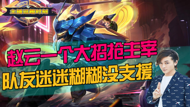 打野是什么意思-游戏中打野角色的魅力与挑战：掌控野区，支援队