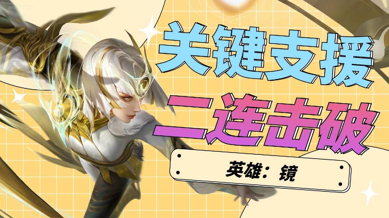 打野意思_打野意思是什么_打野是什么意思