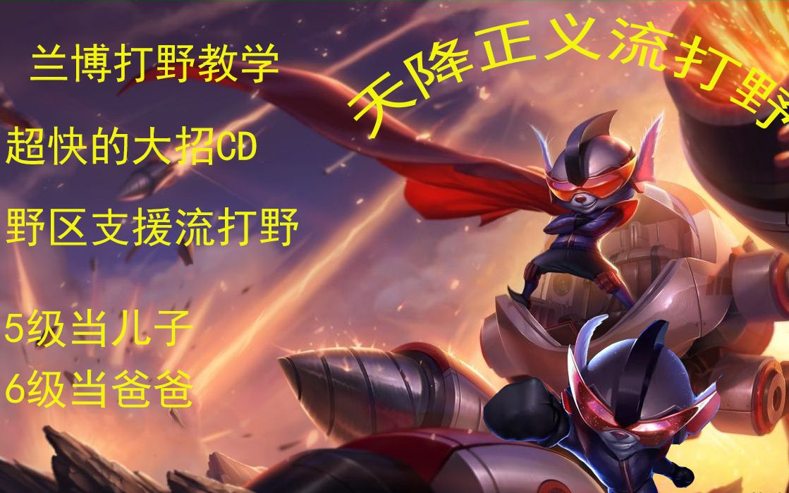 打野意思是什么_打野是什么意思_打野意思