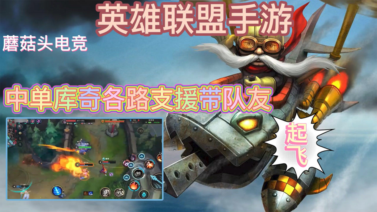 打野是什么意思_打野意思_打野意思是什么