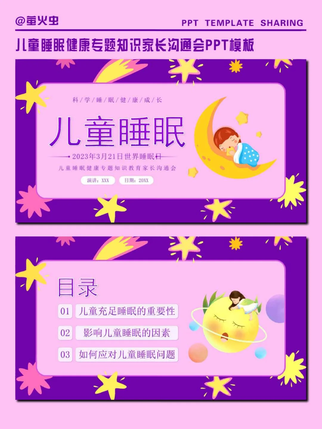 病态儿童玩手机游戏的危害_儿童玩手机游戏病态_熊孩子玩手机游戏