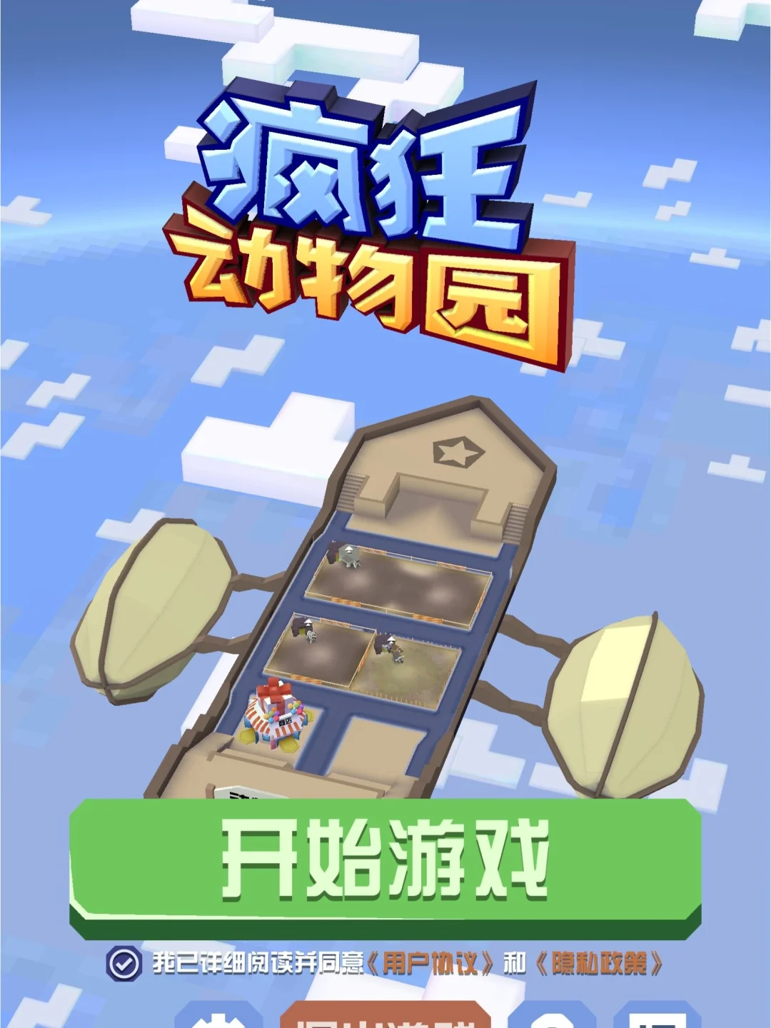 动物说话手机游戏视频_动物说话视频制作_让视频动物说话的软件