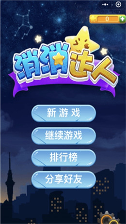 2019最火手机游戏推荐_2019最火手机游戏_2020热门手机游戏