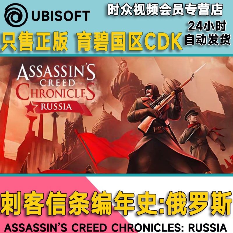 刺客信条手机版本_刺客信条有手机版游戏吗_刺客信条版手机游戏有中文吗