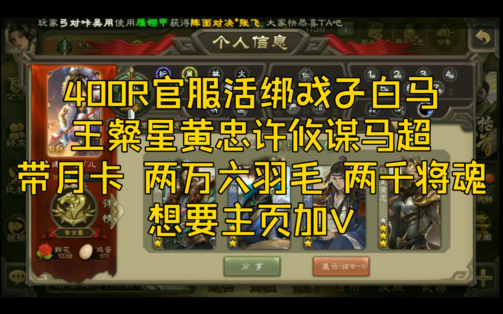 百度三国杀和盛大三国杀哪人多_三国杀王粲_三国杀王粲多少钱