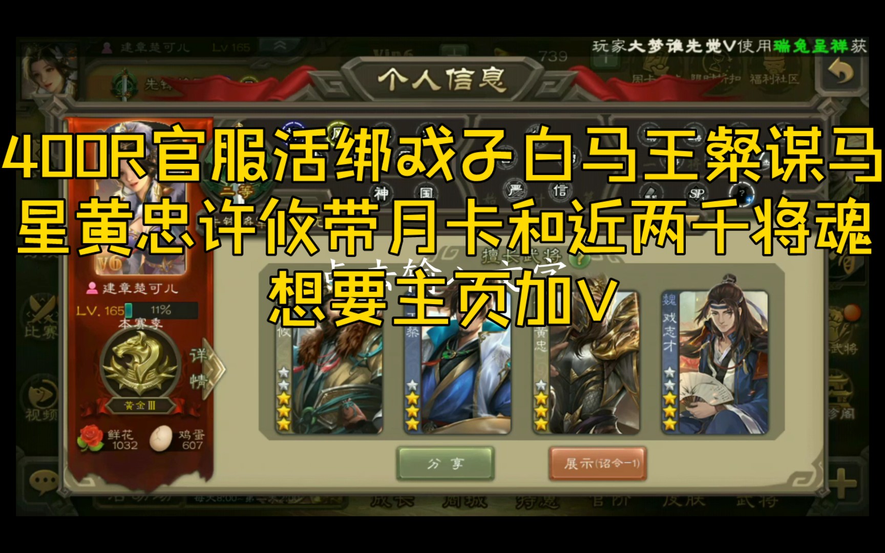 三国杀王粲多少钱_三国杀王粲_百度三国杀和盛大三国杀哪人多