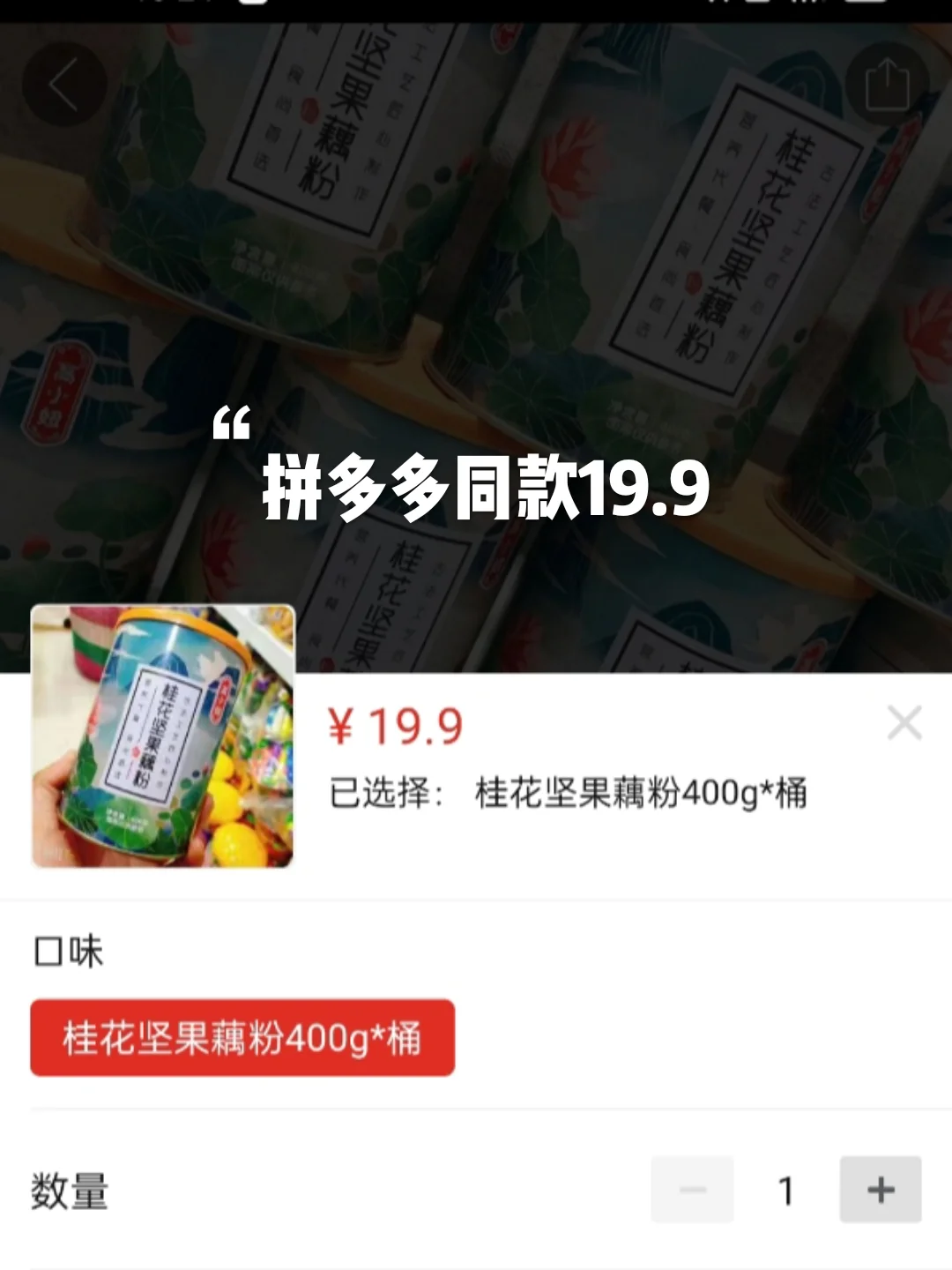 下载拼多多购物_多多拼购app下载_拼多多购物中心下载