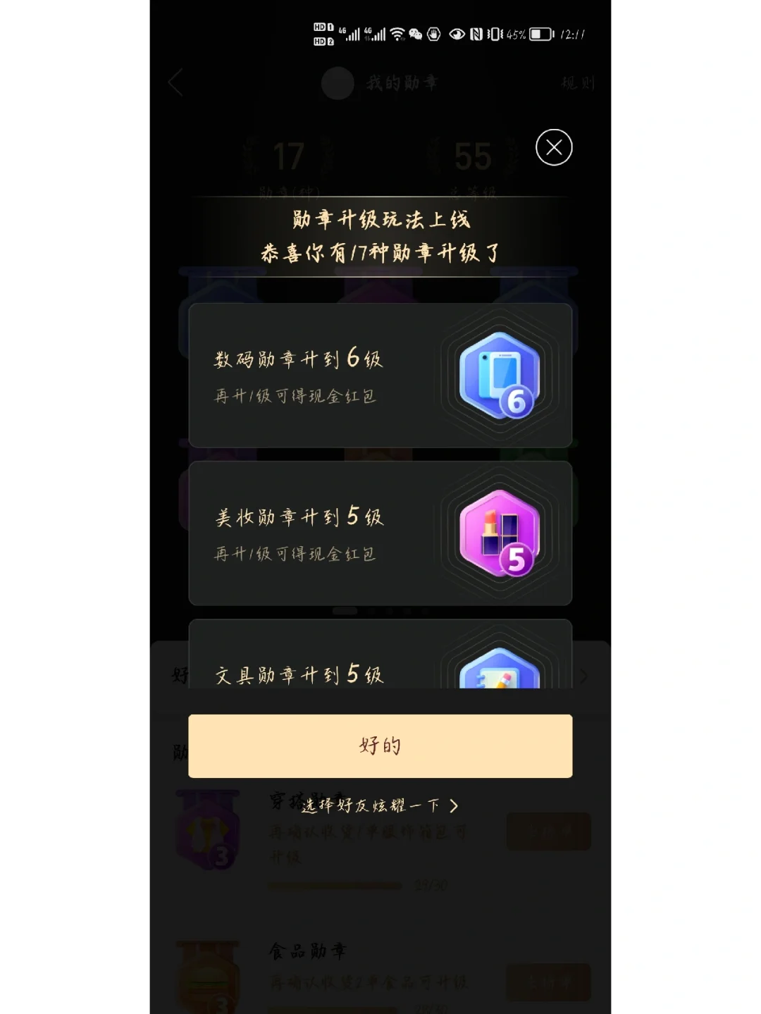 下载拼多多购物_拼多多购物中心下载_多多拼购app下载