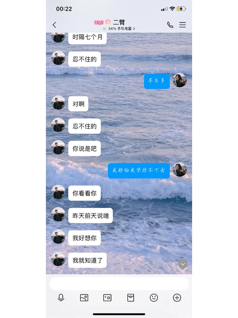 初中生网恋的危害真实事例_初中网恋有什么坏处_初中生手机玩游戏还网恋