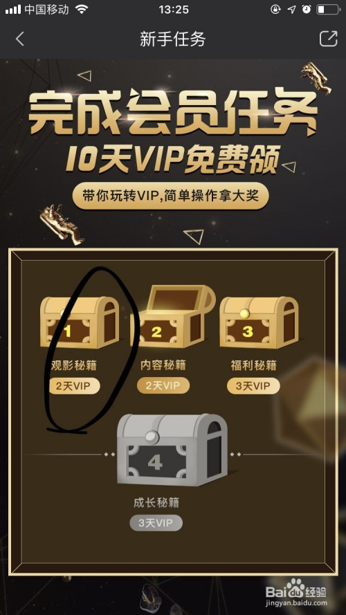 爱奇艺极速版_爱奇艺ⅴip版_爱艺奇老版本