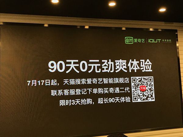 爱奇艺极速版_爱艺奇老版本_爱奇艺ⅴip版