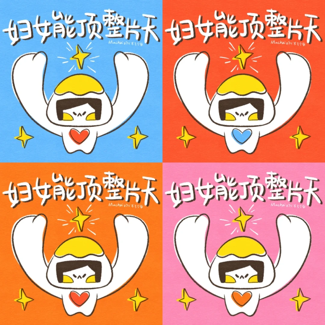 妇女节英语发音_妇女节英语翻译_妇女节英语