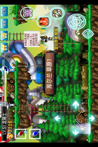 安卓手机冒险岛单机版游戏_冒险单机手游推荐_安卓冒险专区下载