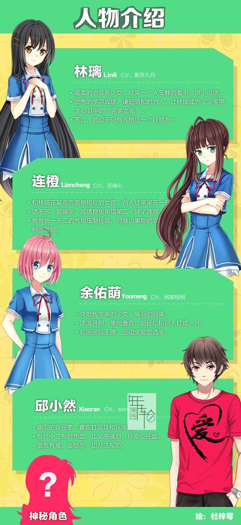 gal游戏手机版_三国单机版手机游戏_圆规小姐游戏正版手机游戏