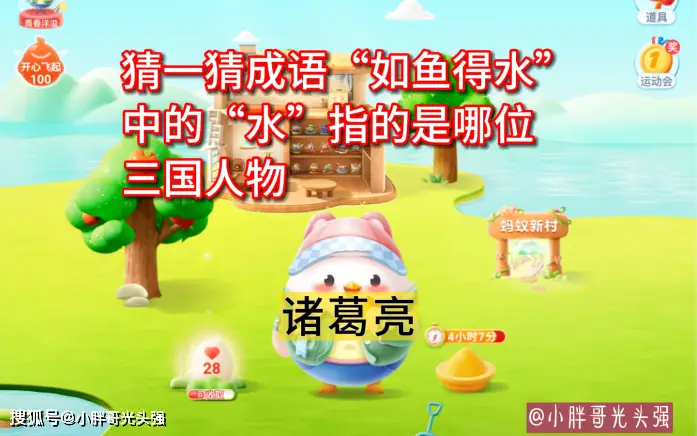 高分手机游戏排行榜_打游戏排行榜手机_打游戏最高分的手机排名