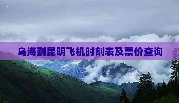 乌海电影免费观看完整版在线播放_芈月传完整版免费观看_娜塔莉整版免费观看