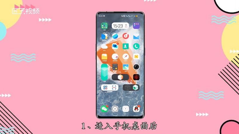 vivo游戏隐藏后怎么打开_vivo手机游戏空间隐藏游戏_vivo手机把游戏隐藏