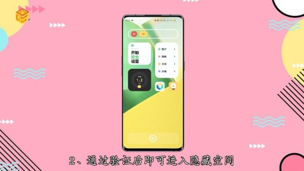 vivo游戏隐藏后怎么打开_vivo手机游戏空间隐藏游戏_vivo手机把游戏隐藏