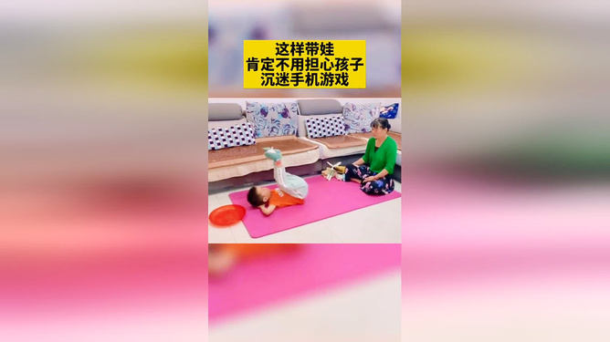 入迷儿子手机游戏怎么办_儿子入迷手机游戏_入迷儿子手机游戏怎么玩