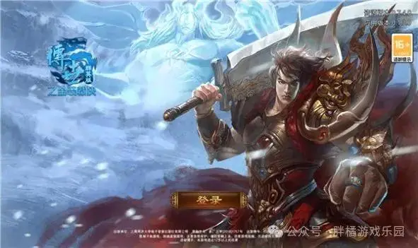 传世手游手机版下载_传世手机游戏74_“传世手游”