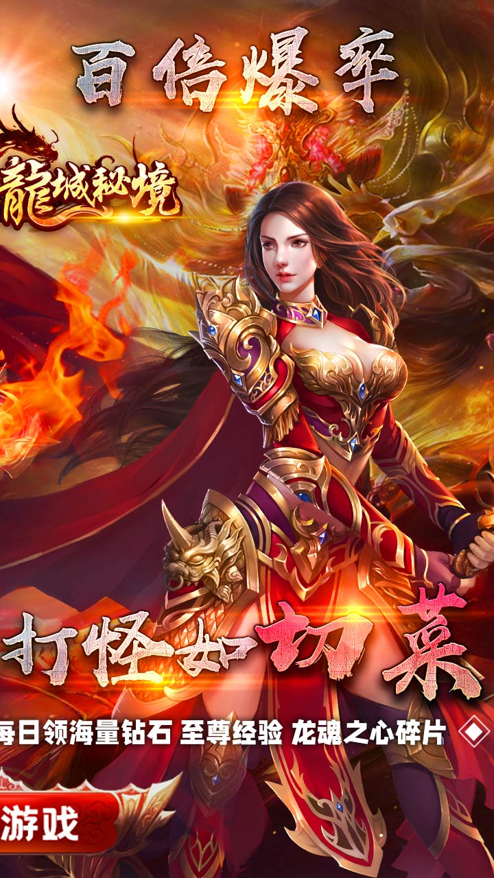 手游联运平台源码破解版_bt手机游戏联运_手游联运平台前景怎么样