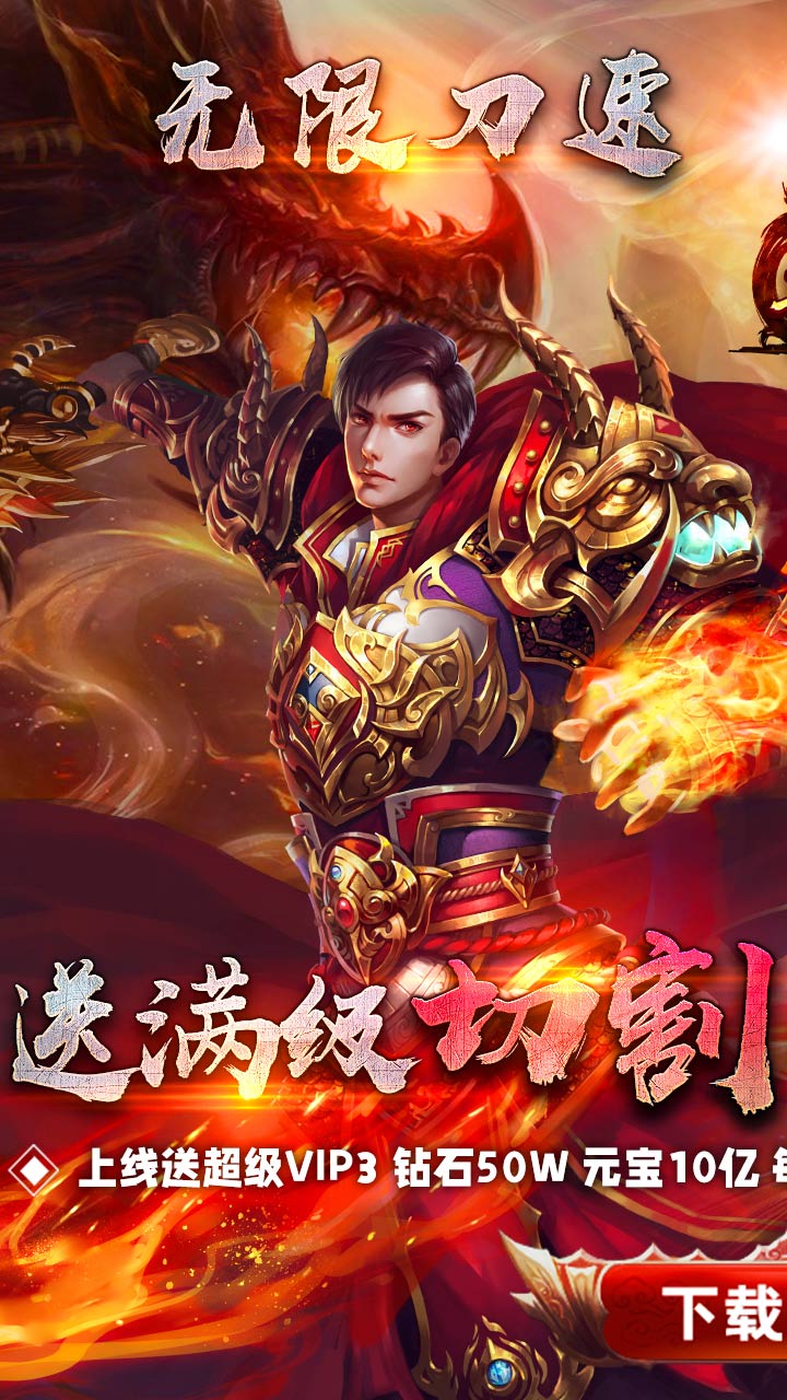 bt手机游戏联运_手游联运平台前景怎么样_手游联运平台源码破解版