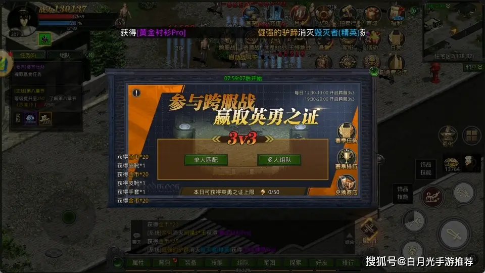 二战联机游戏手机游戏_二战联机类型版手机游戏有哪些_二战类型联机游戏手机版