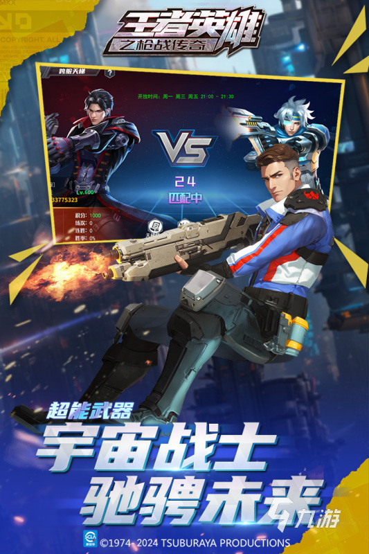 摧毁你的敌人下载手机游戏_摧毁敌人的阵地_摧毁下载