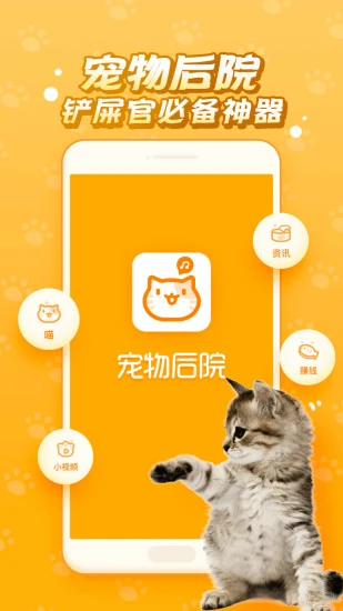 黄金网站app下载大全_猫咪软件app_猫咪软件粉色的图标