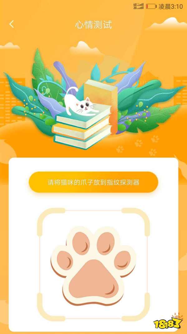 猫咪软件app_黄金网站app下载大全_猫咪软件粉色的图标