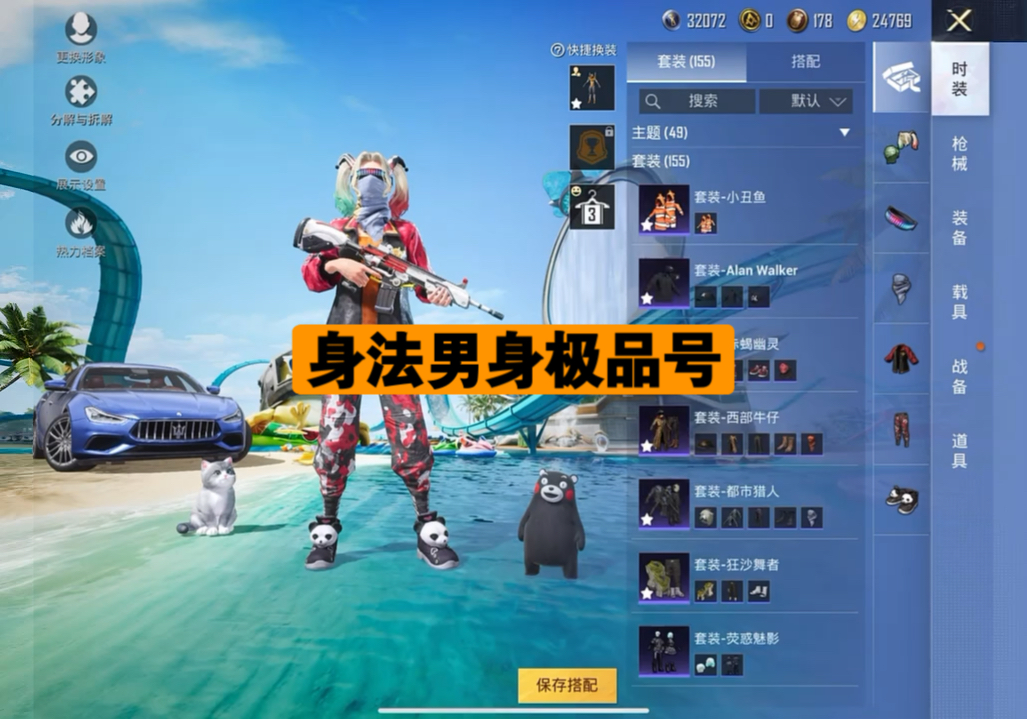 男神小游戏_yes22男神安卓手机游戏_男神专用游戏名