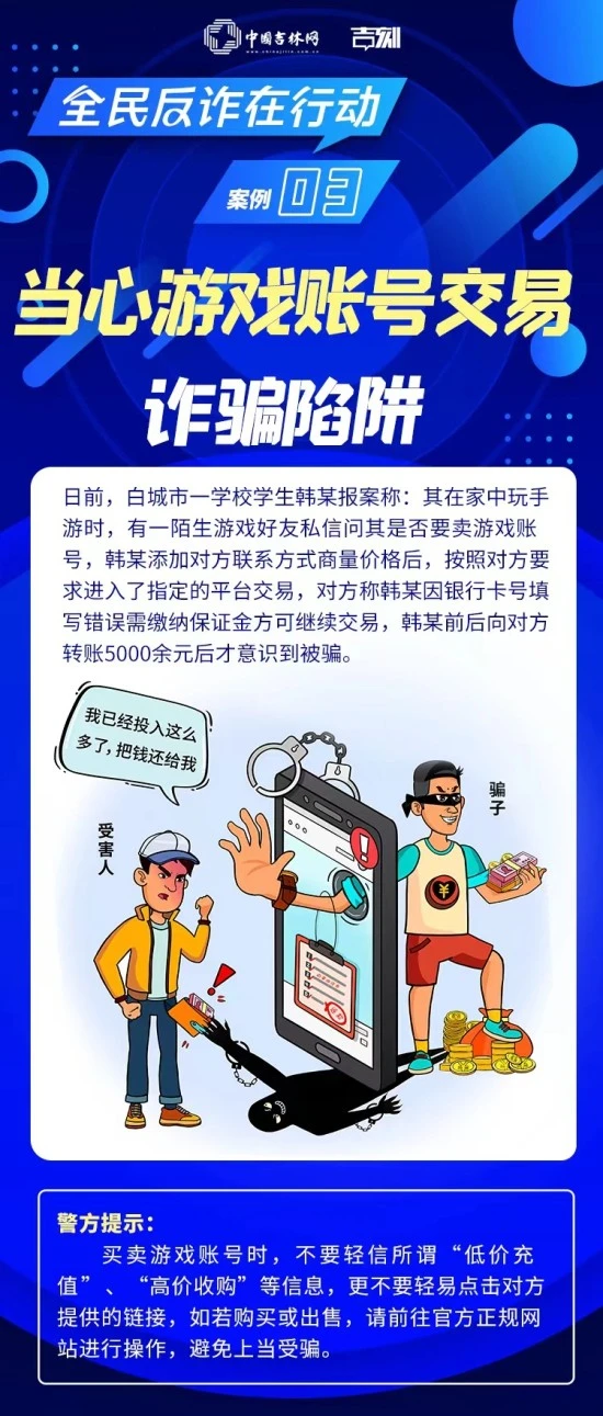 玩手机游戏犯法吗_游戏非法玩手机怎么处理_非法游戏怎么玩手机游戏