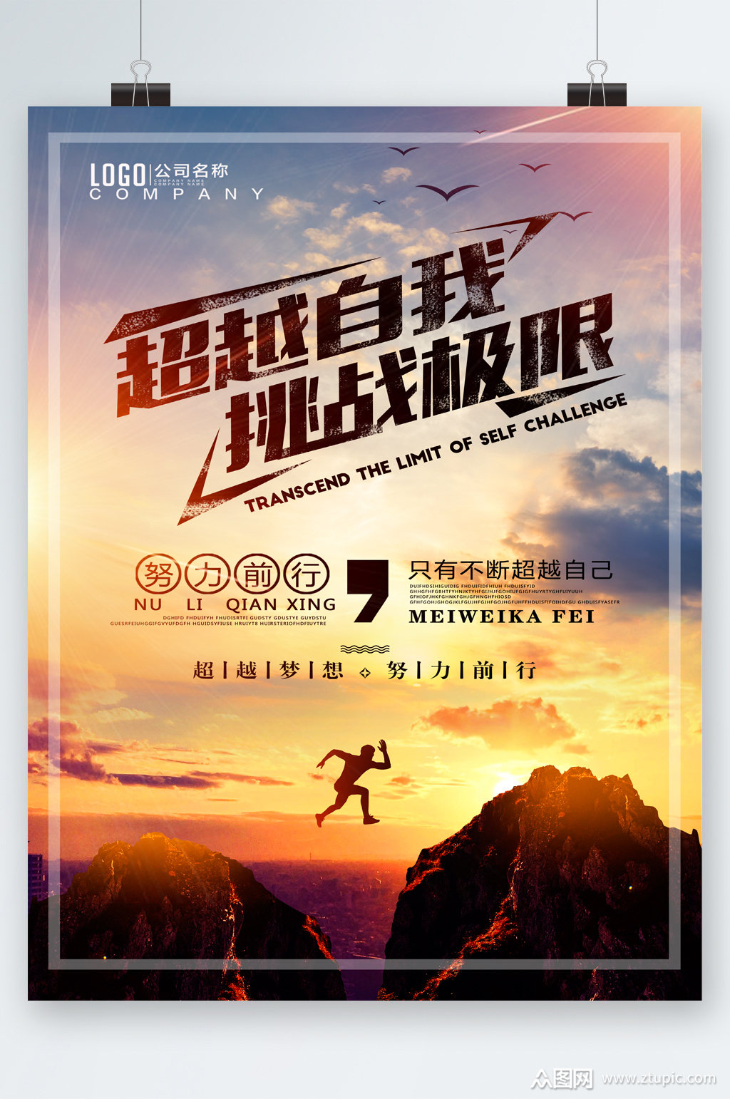 颠覆极速_颠覆江湖_颠覆了我的三观什么意思