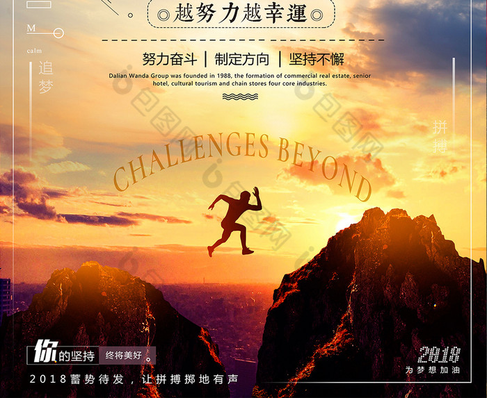 颠覆极速_颠覆江湖_颠覆了我的三观什么意思