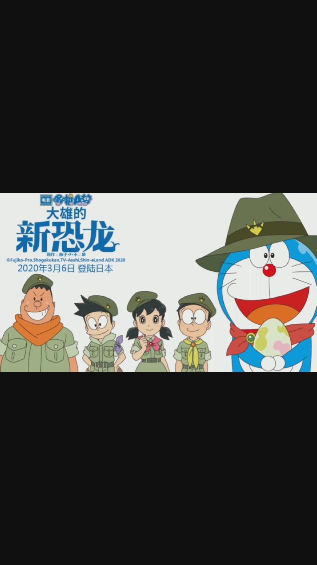大雄用手机变成恐龙的游戏-大雄迷上超级酷炫手机游戏，变身恐龙