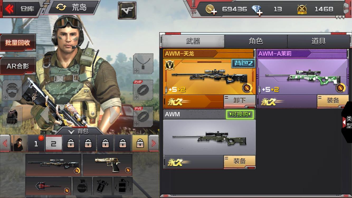 暴漫手机游戏大全_暴漫风格的手游_暴漫手机游戏