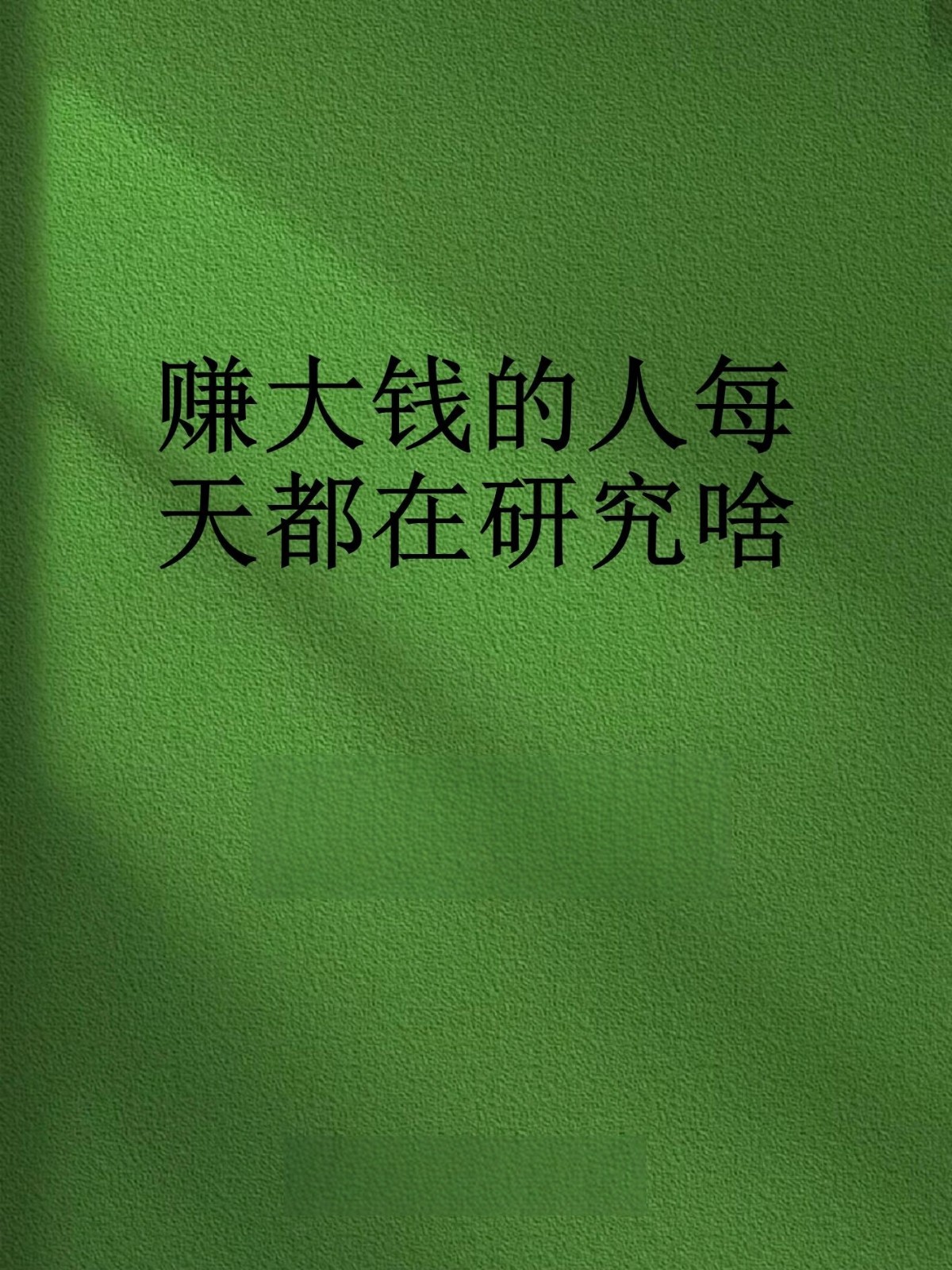 手机打游戏买什么好_打手机游戏买什么手机_打游戏用的手机不贵吧