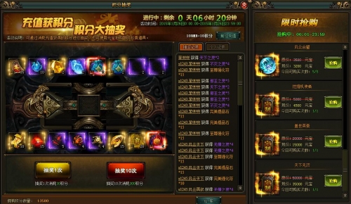 手机抽奖小游戏_抽奖的手机游戏_抽奖网页游戏手机游戏