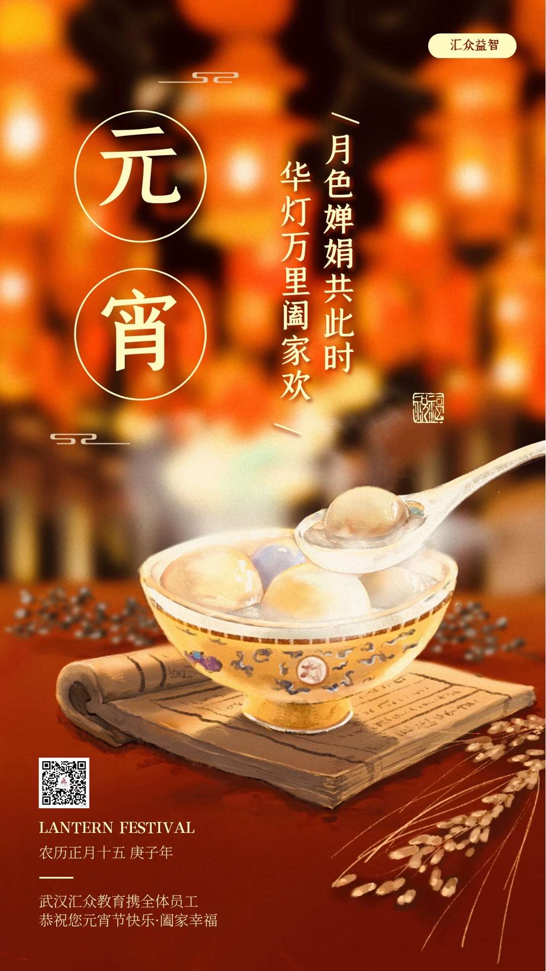 元宵短信怎么发_元宵短信寄托思念_元宵短信