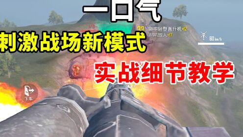 10大单机离线手机游戏枪战_离线单机打枪游戏手机版_单机离线枪战手机游戏