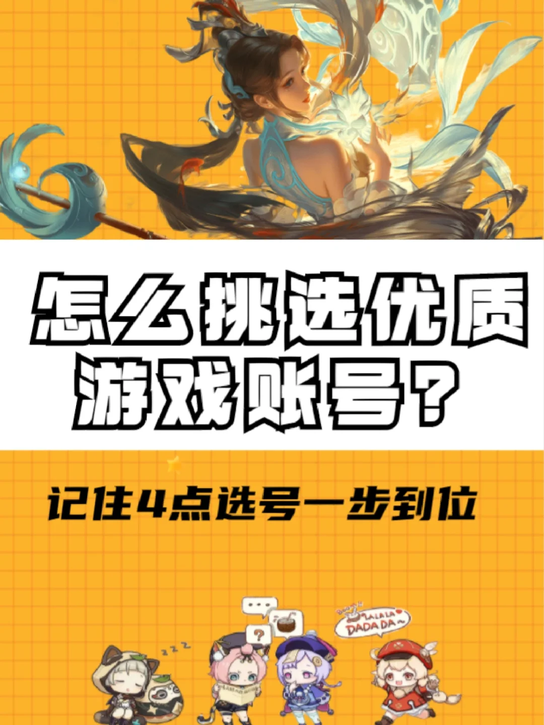 安卓手机对战游戏_安卓手机怎么挂vnp翻墙_安卓手机游戏挂不住后台