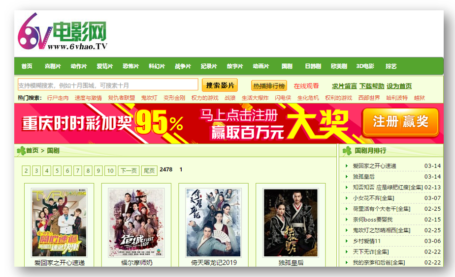 网站是啥意思_网站是软件吗_什么是网站