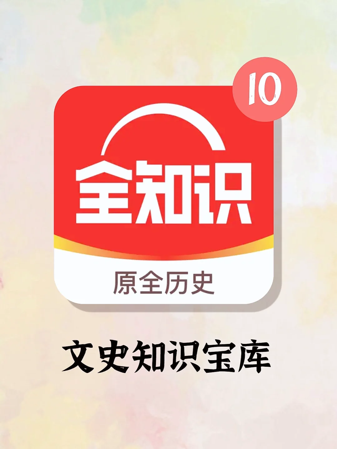 什么是网站_网站是软件吗_网站是啥意思