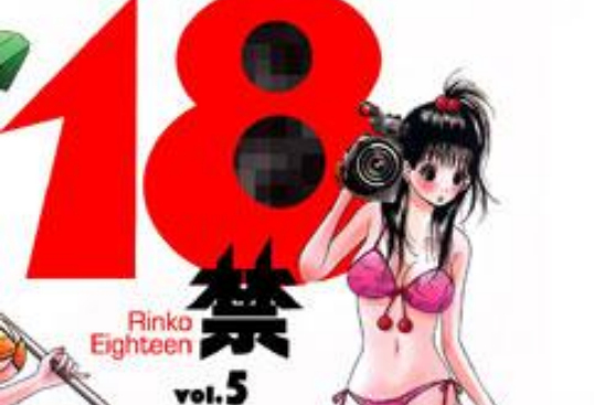 手机禁玩游戏的软件_禁止手机游戏的软件_18禁手机H游戏